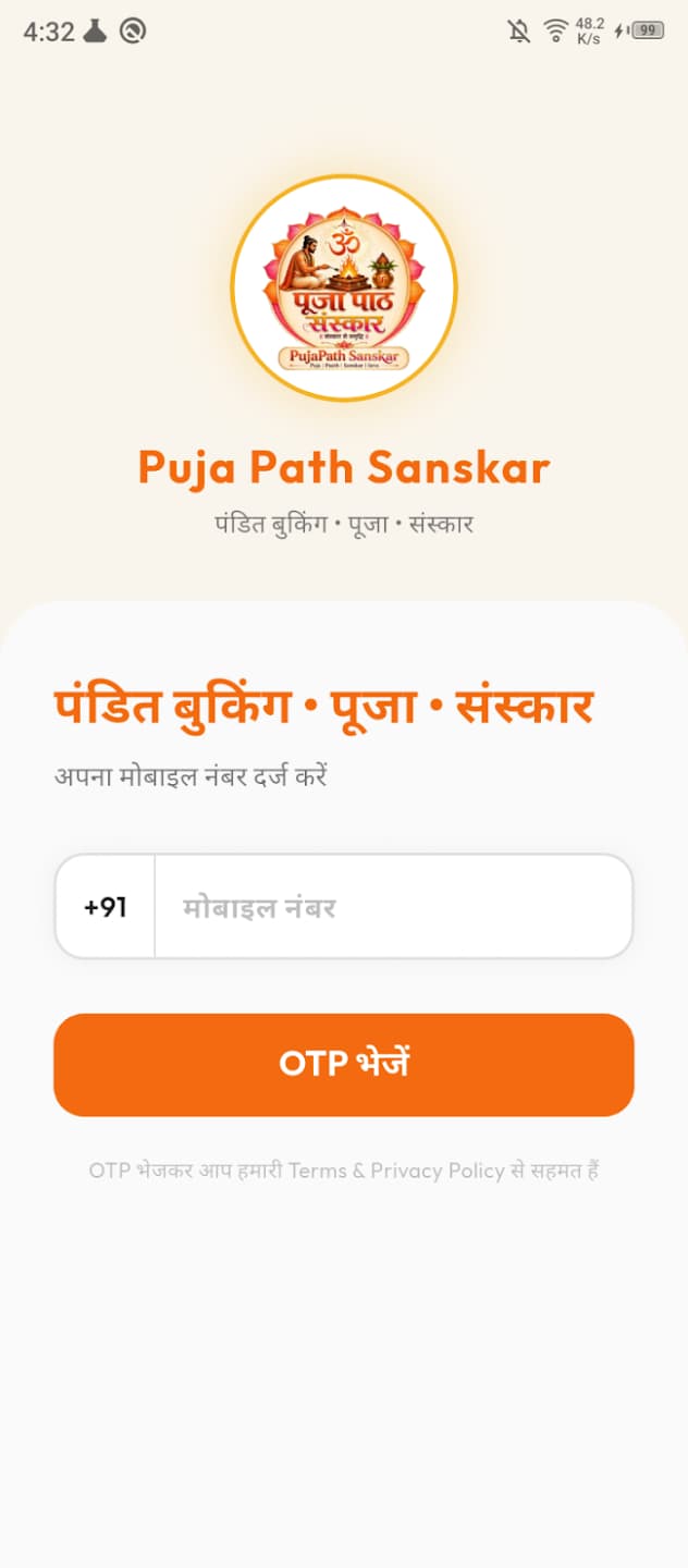 Pooja Path Sanskar App